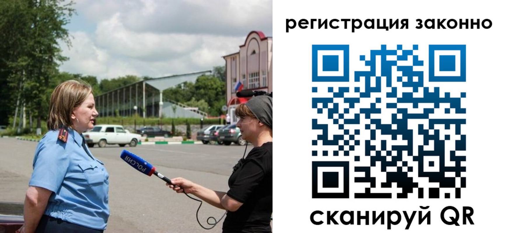 временная регистрация адрес в Назрани