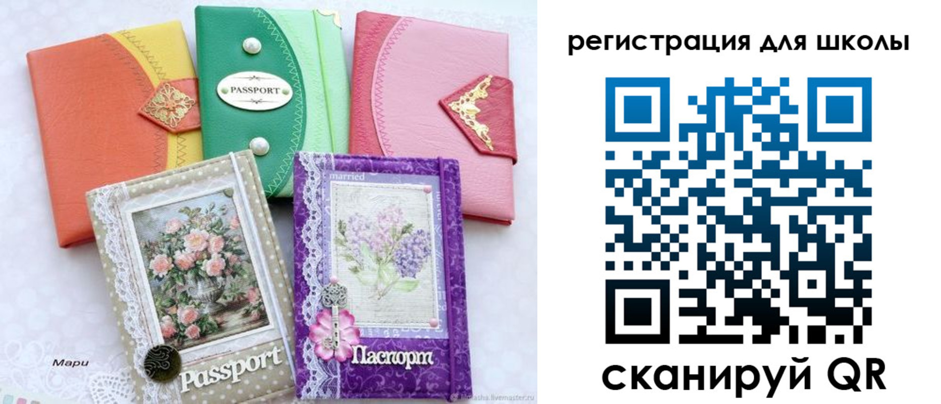 прописка от собственника в Назрани