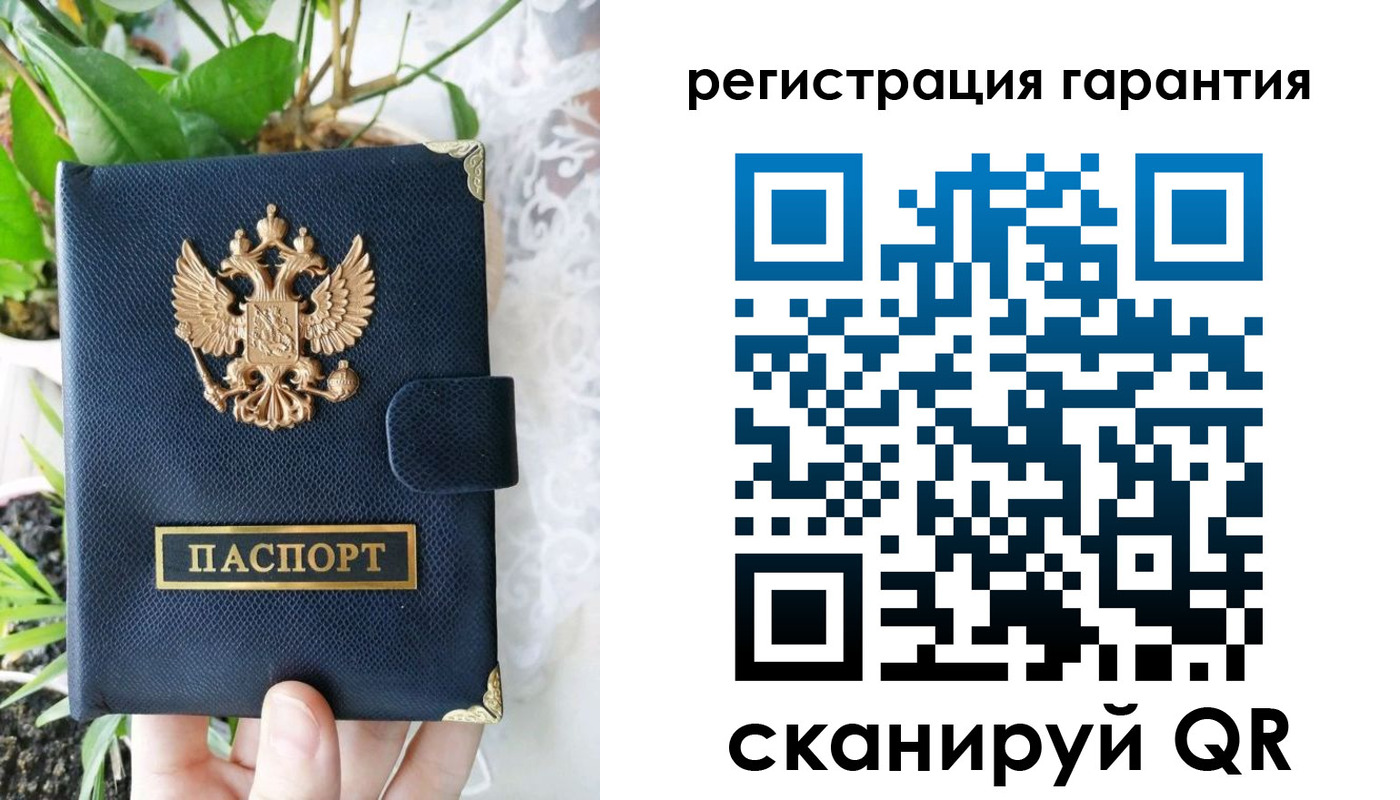 временная регистрация купить в Назрани